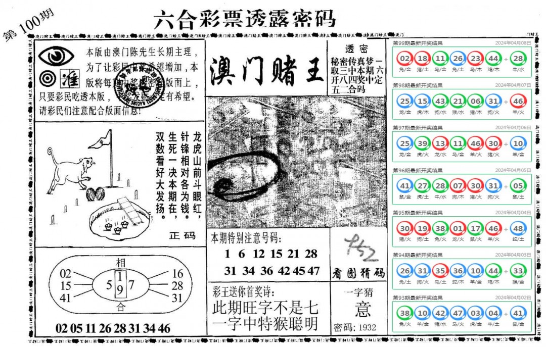 图片加载中