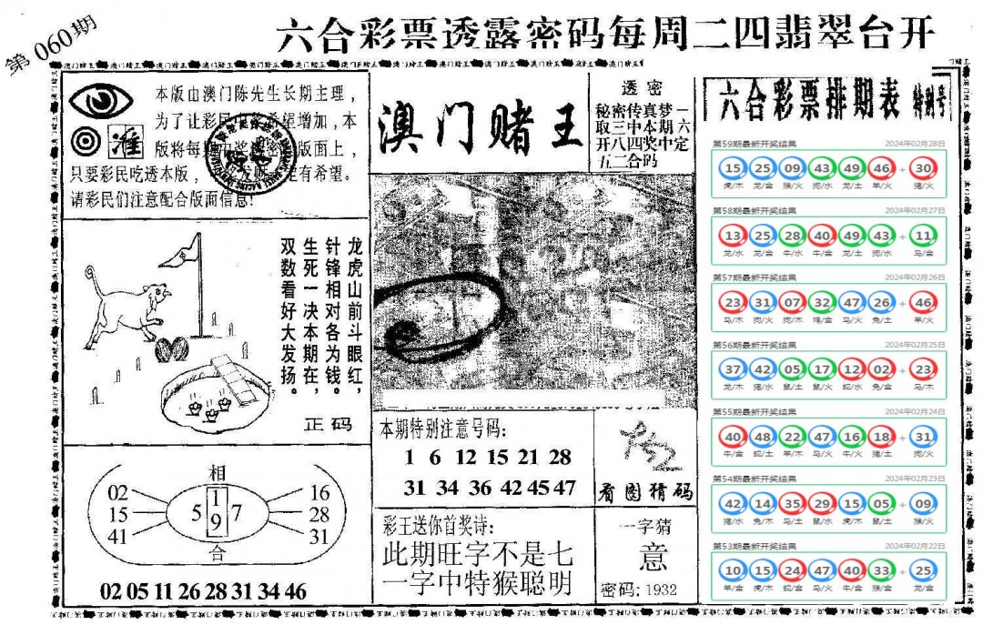 图片加载中