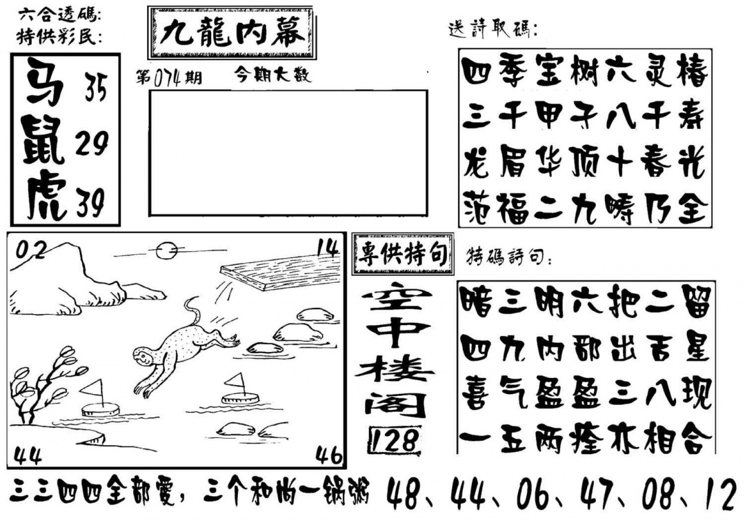 图片加载中