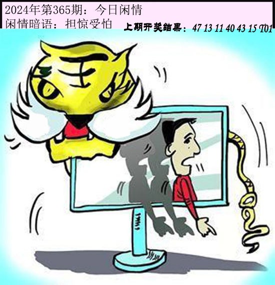 图片加载中