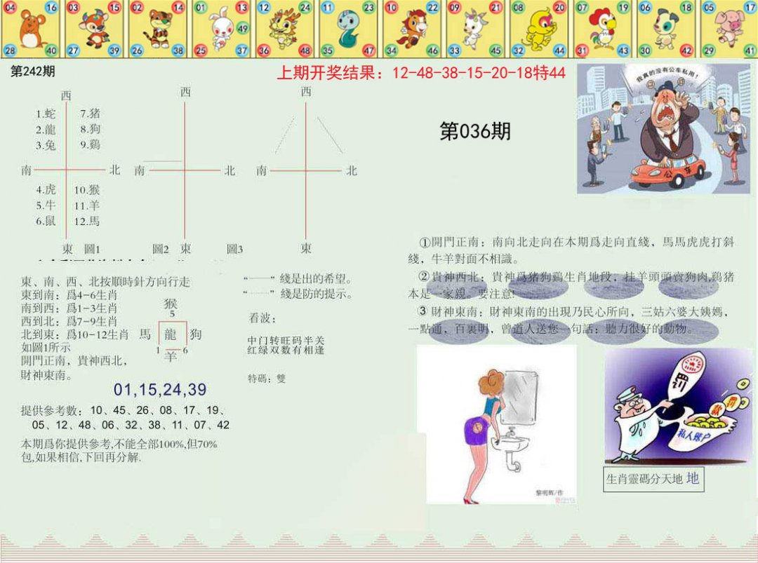 图片加载中