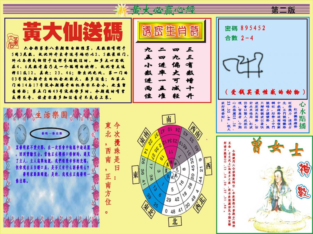 图片加载中